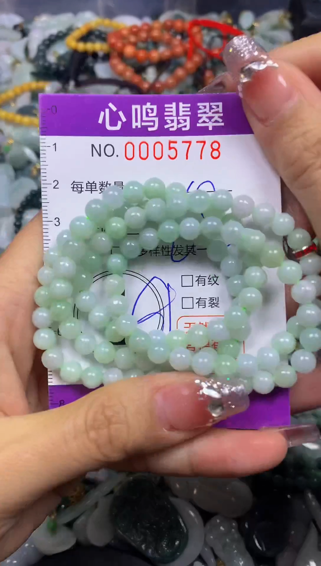 【闪购商品】翡翠颈饰未镶嵌闪购005778