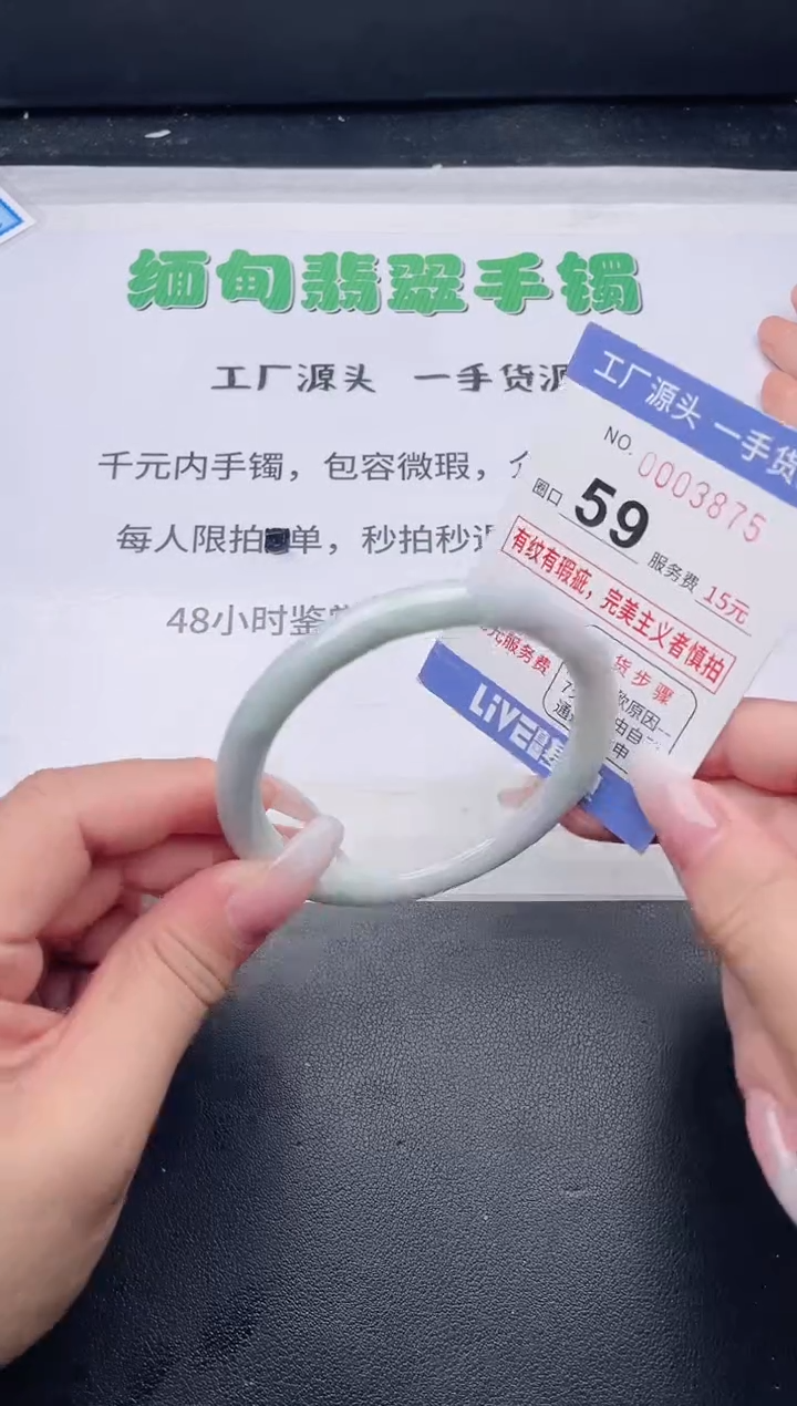 未镶嵌手镯翡翠翡翠手镯未镶嵌