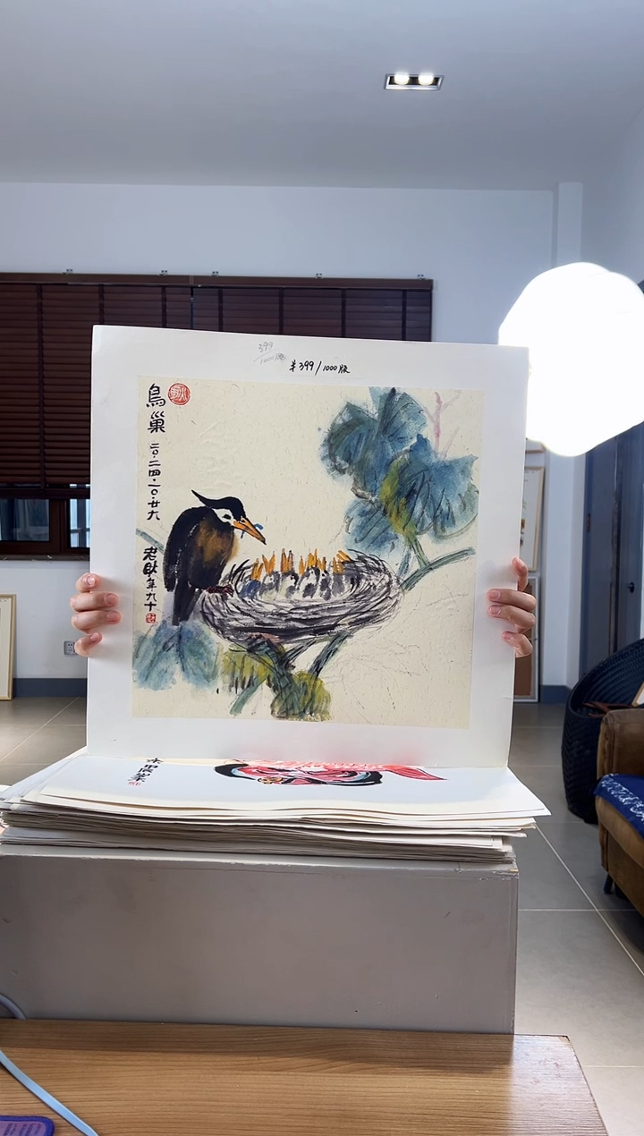 【闪购商品】版画限量亲签盖章版画S