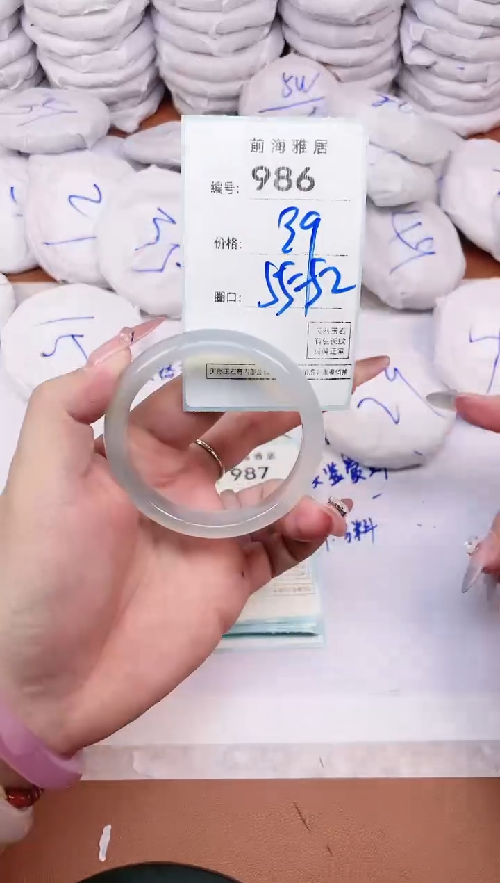 【闪购商品】玛瑙/玉髓手镯未镶嵌986