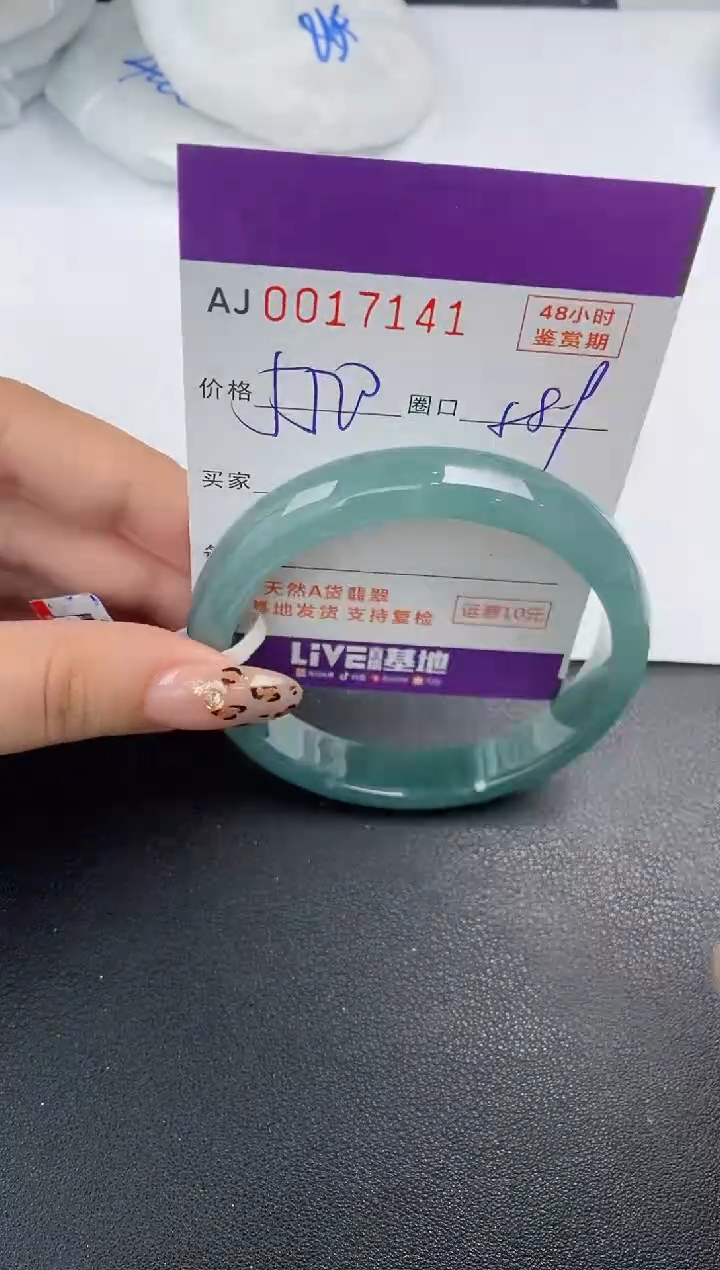 【闪购商品】翡翠手镯未镶嵌天然A货翡翠