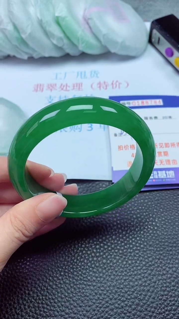 拍下以实物为准00188784