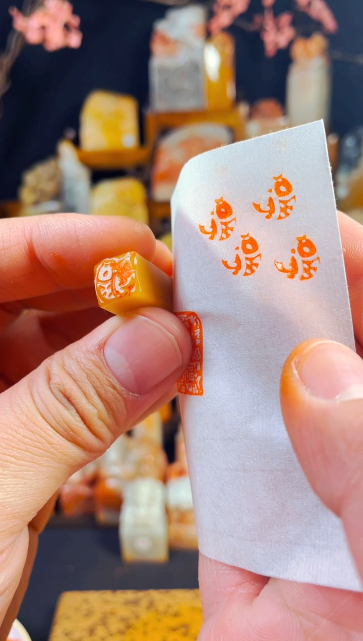 【闪购商品】巴林石印石手工篆刻《福鱼》1.0