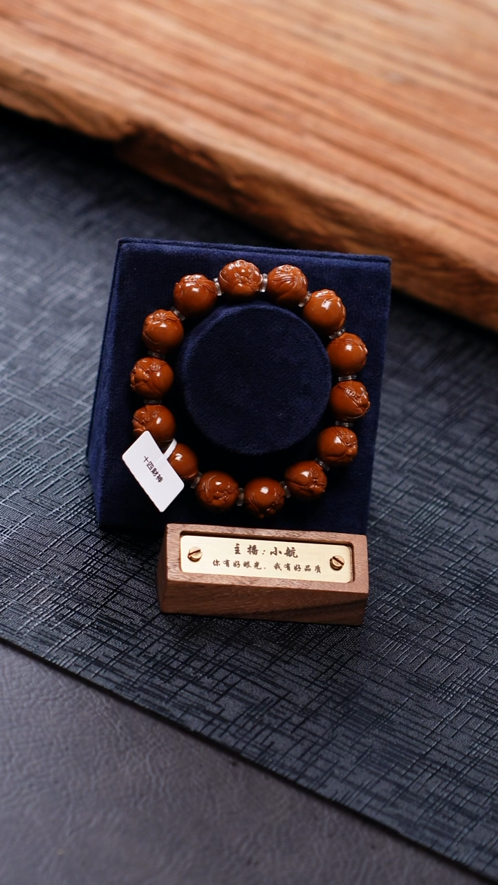 手串/手链橄榄核去****奇橄榄核