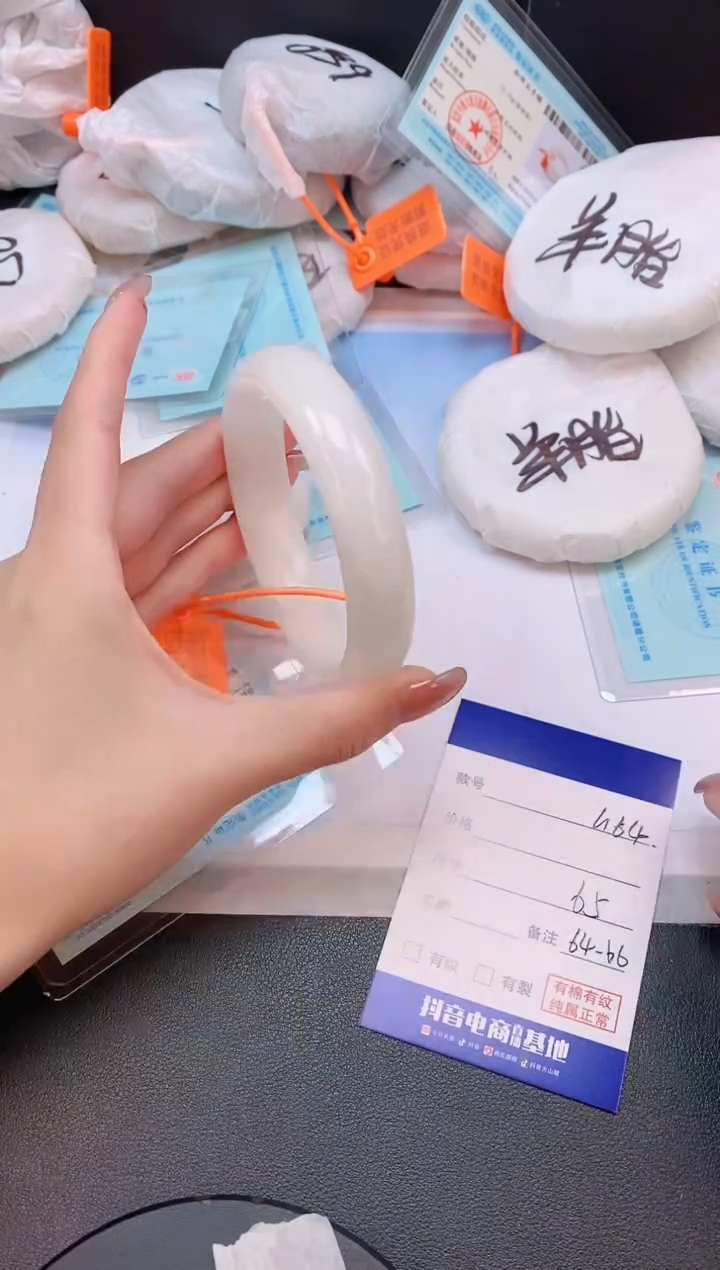 未镶嵌手镯和田玉23L164-65