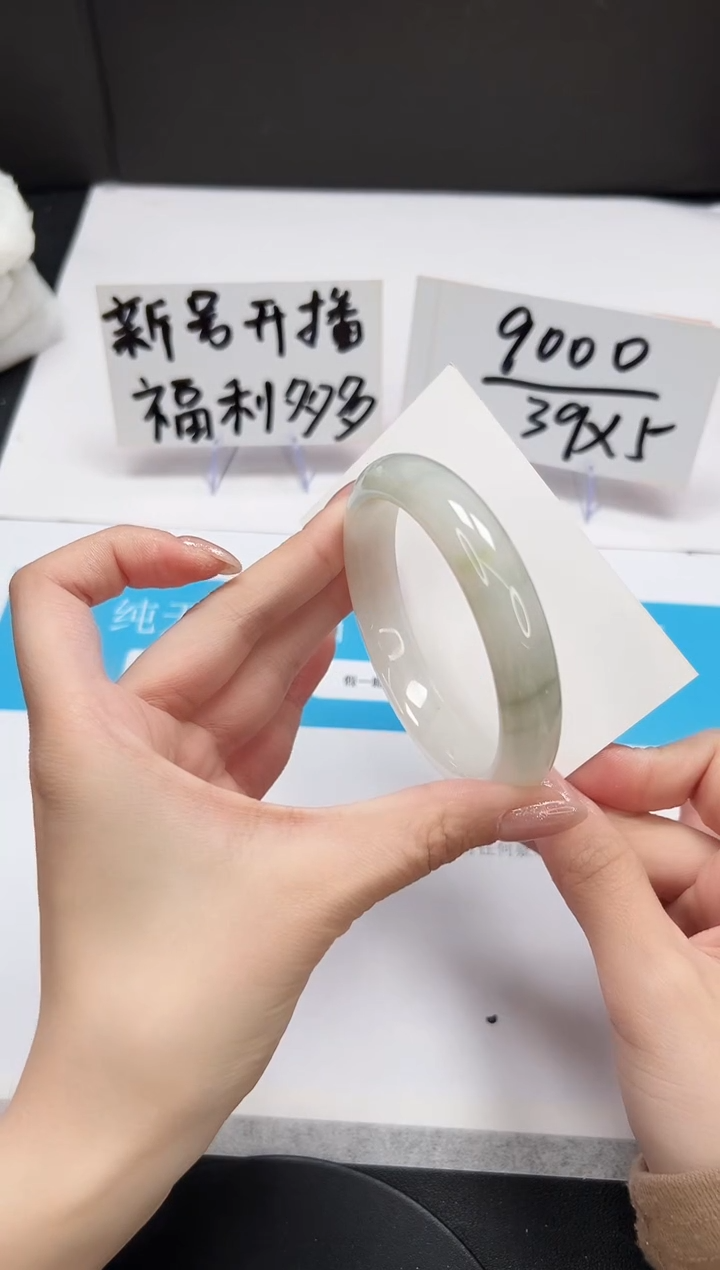 【闪购商品】石英质玉手镯未镶嵌A152-60.4