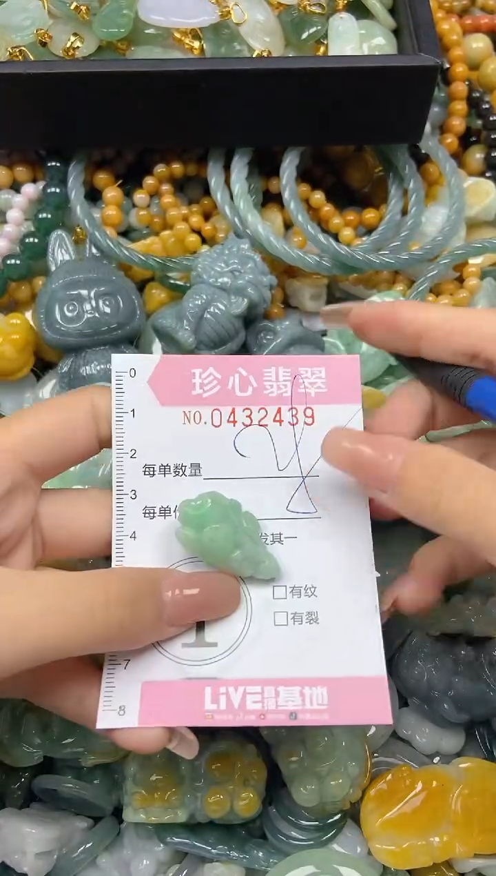 颈饰未镶嵌翡翠闪购0432439