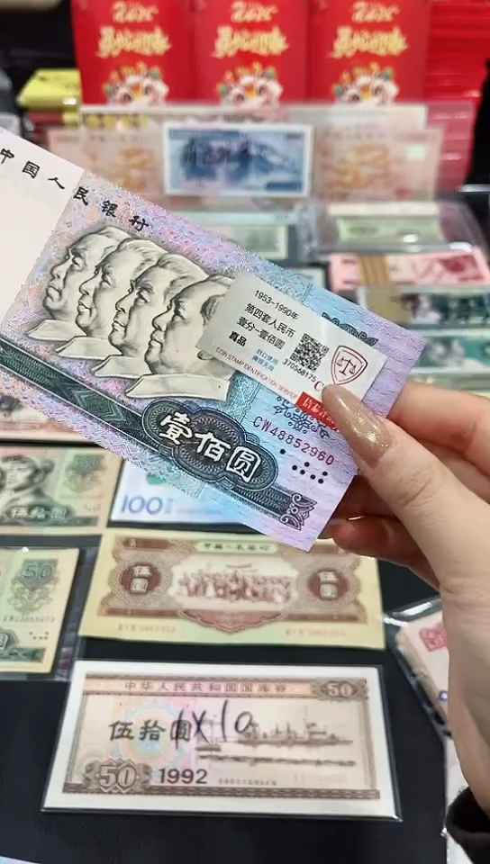 【闪购商品】80100中国梦强荧光-【保真】