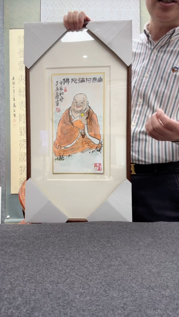 【闪购商品】书法丁茂鲁: