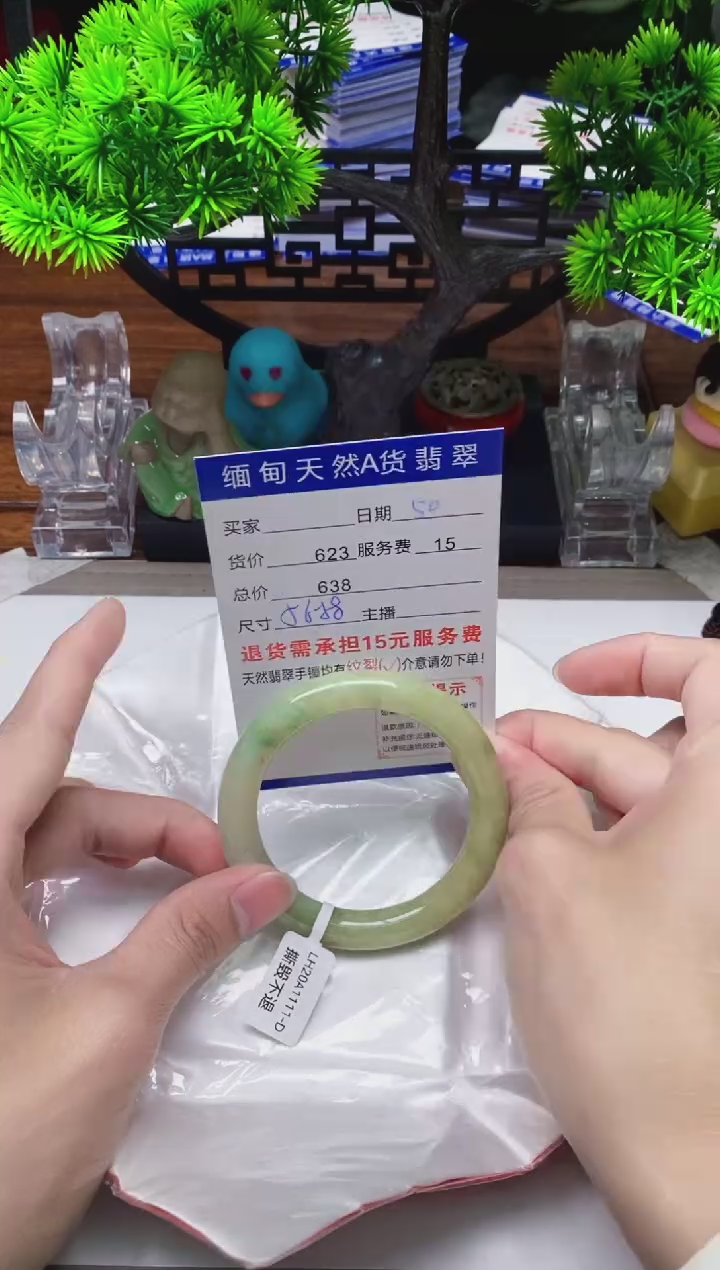 【闪购商品】翡翠手镯未镶嵌50缅甸天然A货翡翠