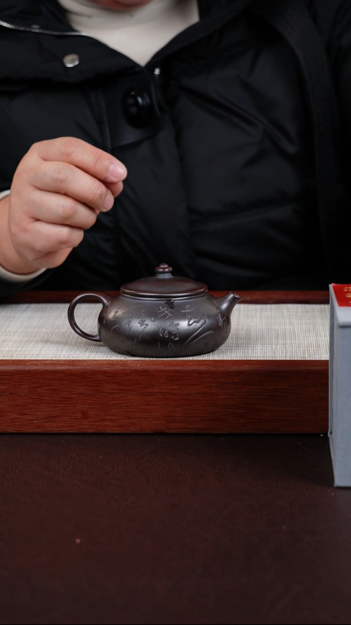 【闪购商品】紫砂茶壶宜兴紫砂壶  0209  A66