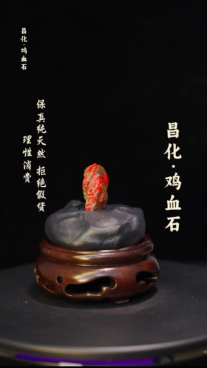 昌化石印石微瑕介意勿拍昌化鸡血石印章石料-kys