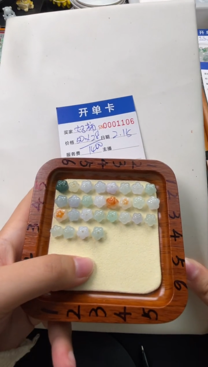 【闪购商品】翡翠颈饰未镶嵌00001106
