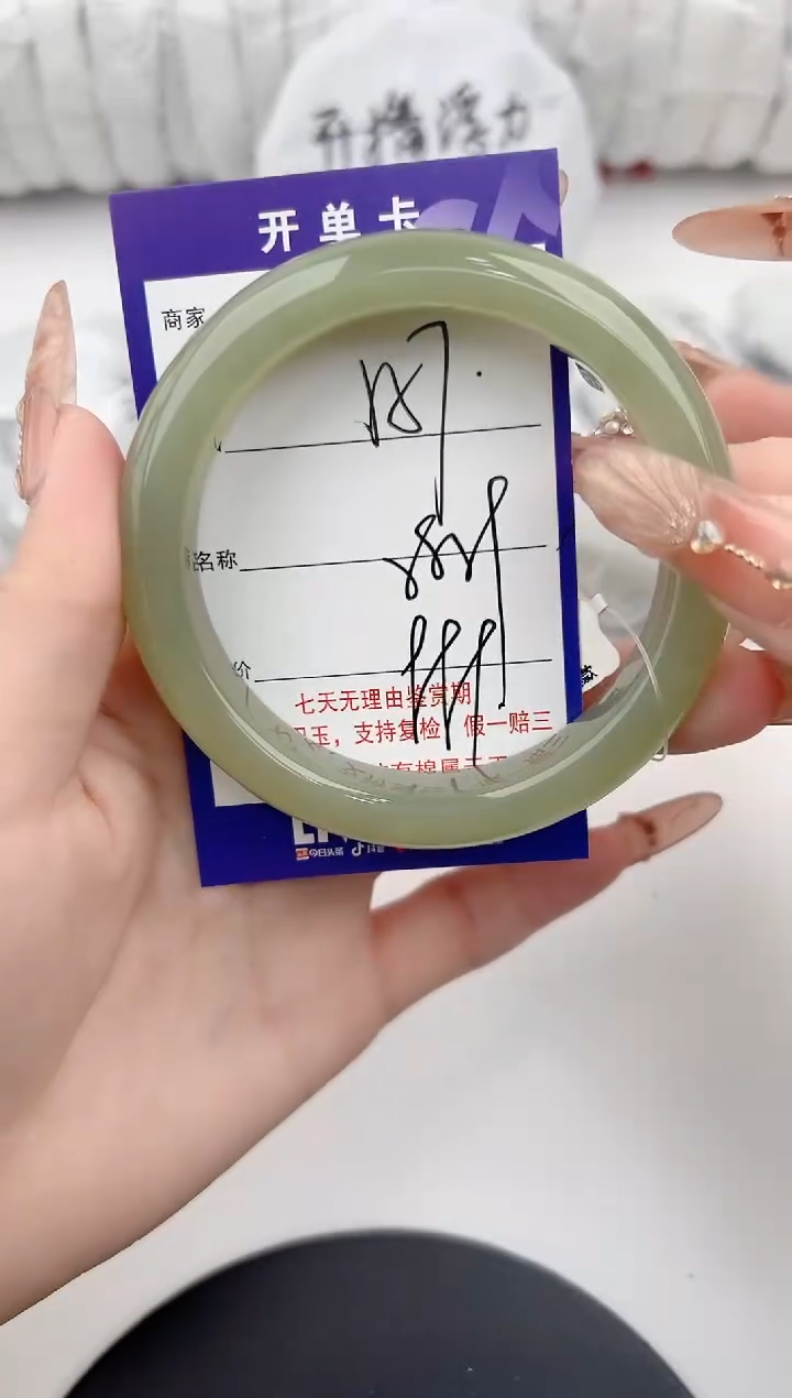 【闪购商品】和田玉手镯未镶嵌57颜色微差无瑕