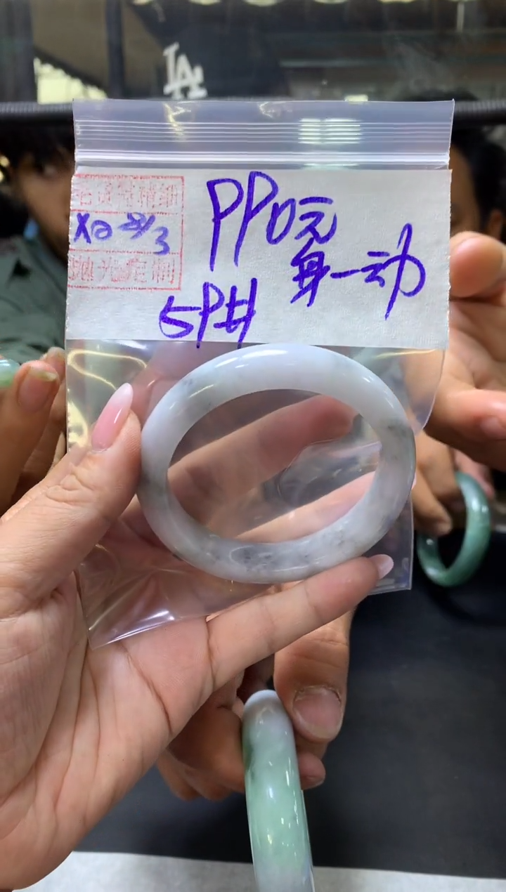 【闪购商品】定制翡翠未镶嵌身随+手镯59#990元毛货需抛光