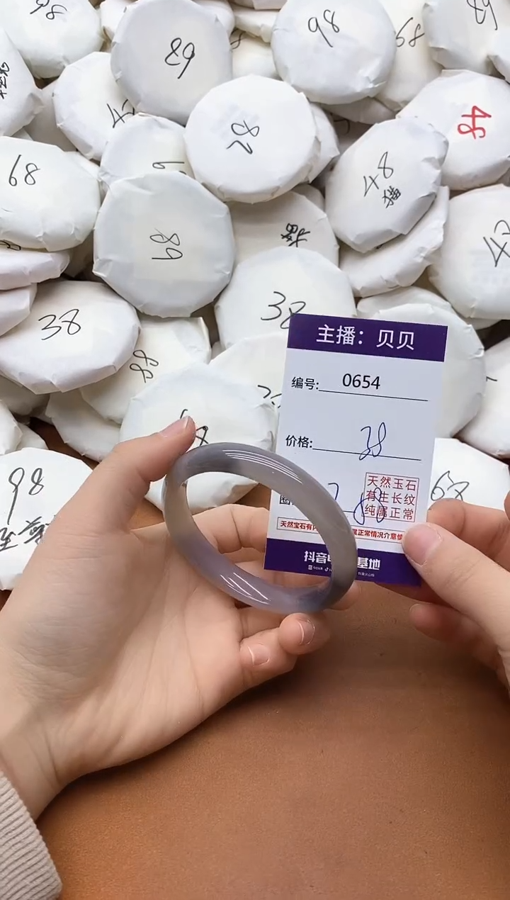 【闪购商品】玛瑙/玉髓手镯未镶嵌0654