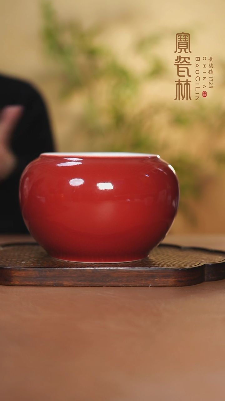 【闪购商品】宝瓷林元宝水盂玫瑰红