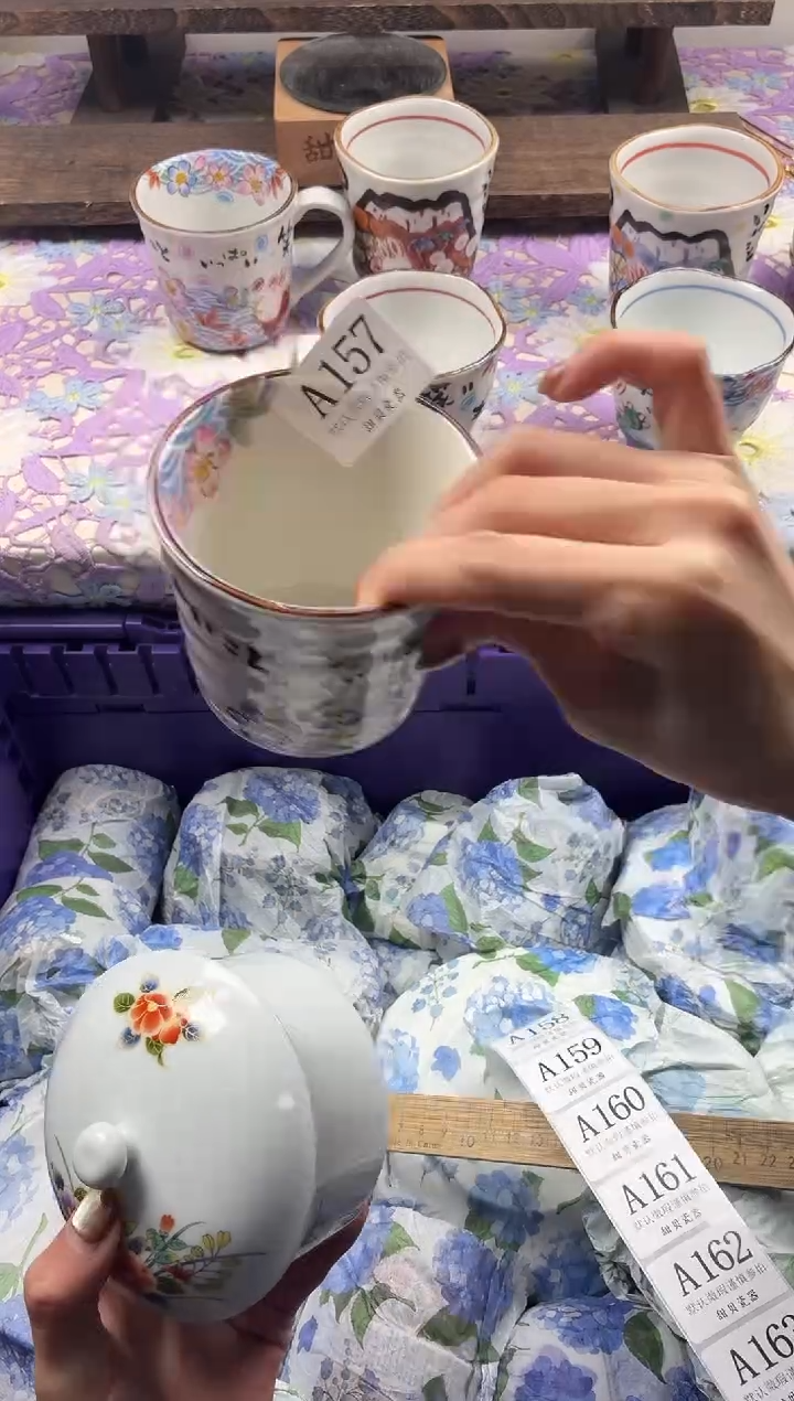 瓷片山**化                     A157