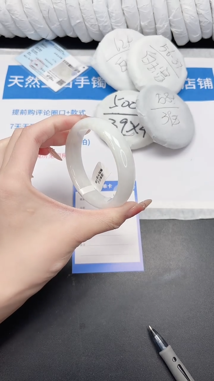 未镶嵌手镯和田玉44-61.6BG