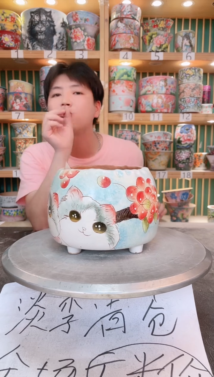 瓷片默认微瑕一物一拍0526-128