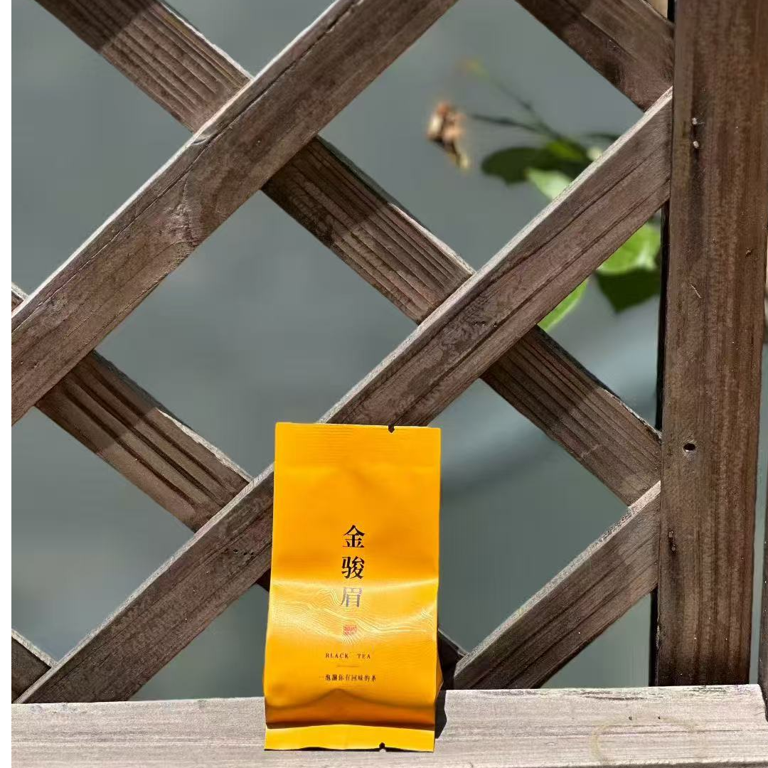  特级金骏眉红茶 浓香型正宗武夷红茶礼 高档茶叶礼盒