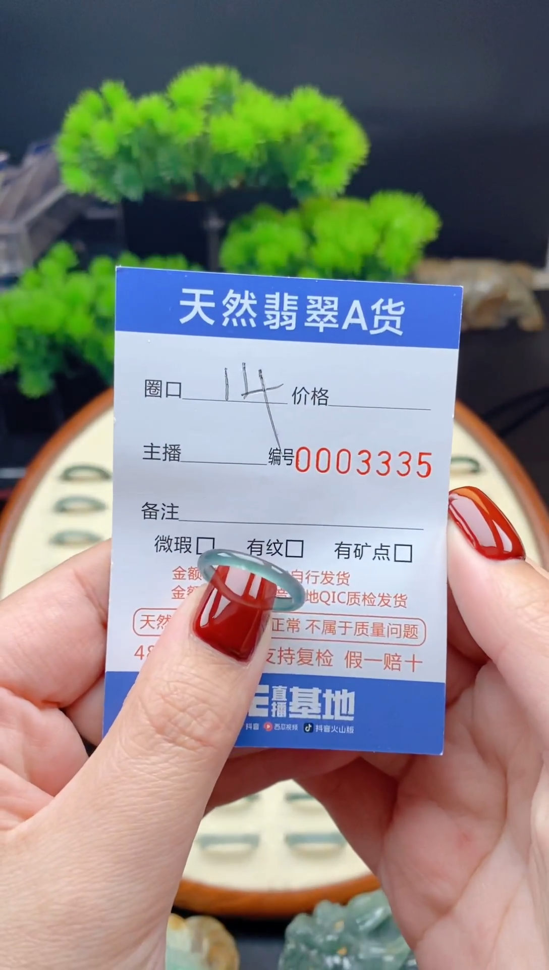 【闪购商品】翡翠戒指未镶嵌翡翠戒圈