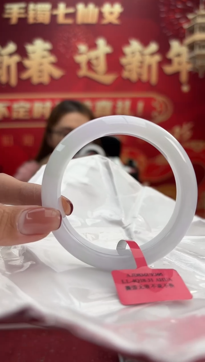 【闪购商品】翡翠手镯未镶嵌15手镯