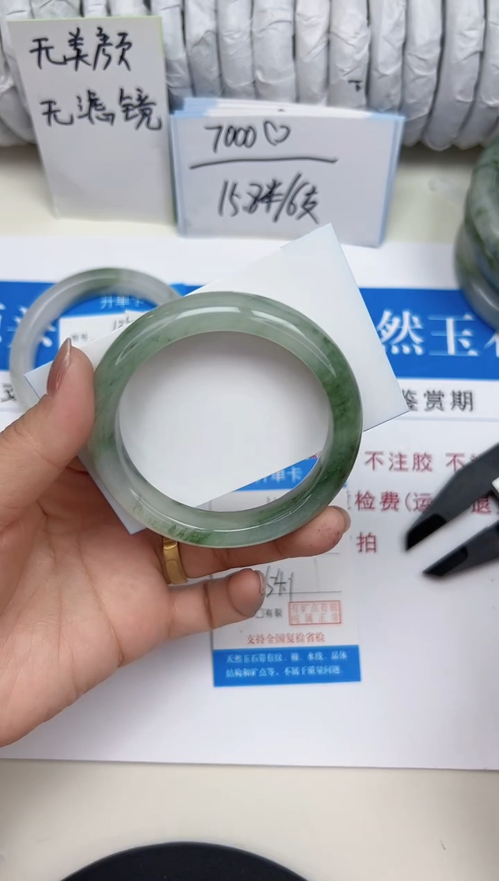 未镶嵌手镯石英质玉140-54/55