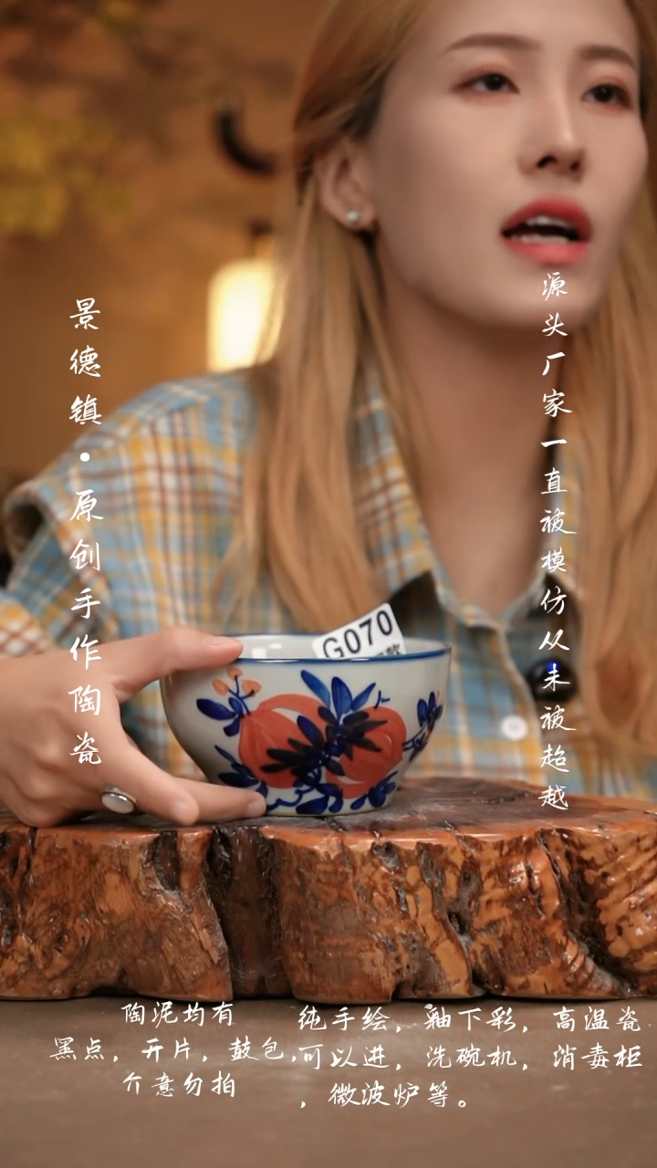 其他G070新十二器瓷器