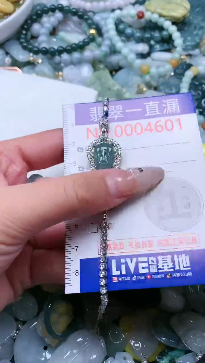 【闪购商品】翡翠吊坠(不含链)未镶嵌4601