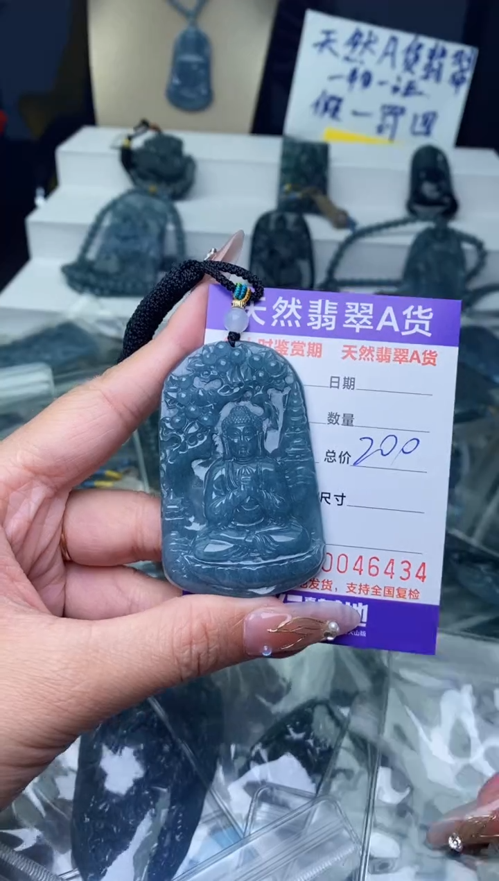 【闪购商品】翡翠颈饰未镶嵌·········