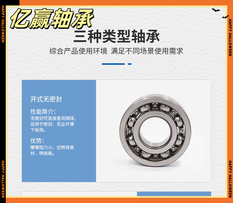 千类薄壁轴承6902 精密深沟球轴承 厂家直销   