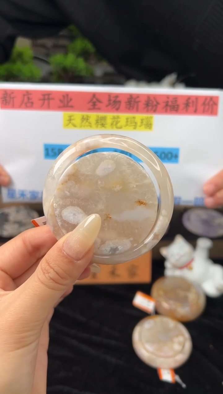 【闪购商品】石英质玉手镯未镶嵌55圈口（赠送镯心）21722