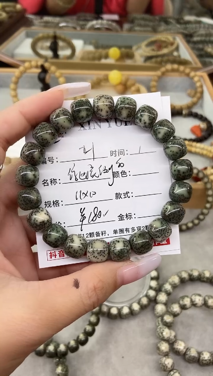 【闪购商品】星月菩提手串21绿幽灵侧白