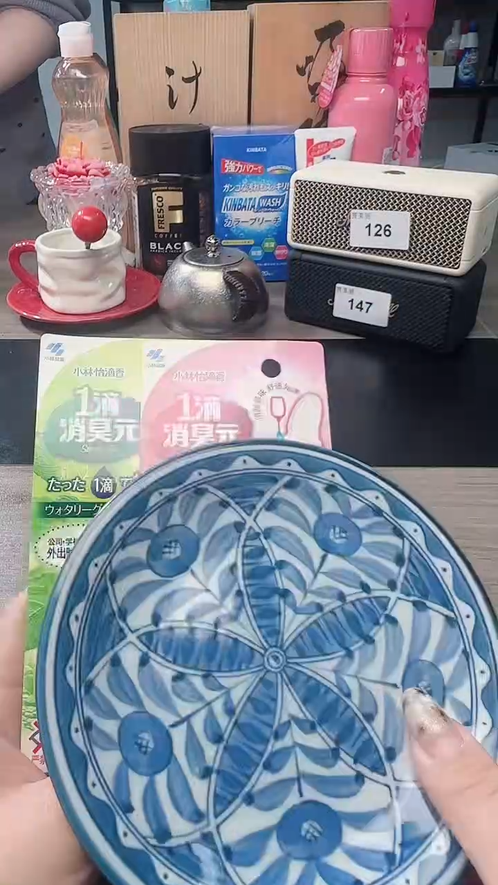 瓷片瓷片瓷片瓷片瓷片