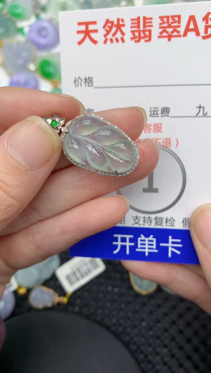 【闪购商品】翡翠颈饰18K金镶嵌111111111