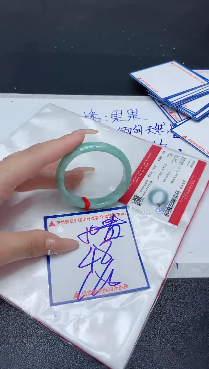 【闪购商品】翡翠手镯未镶嵌我