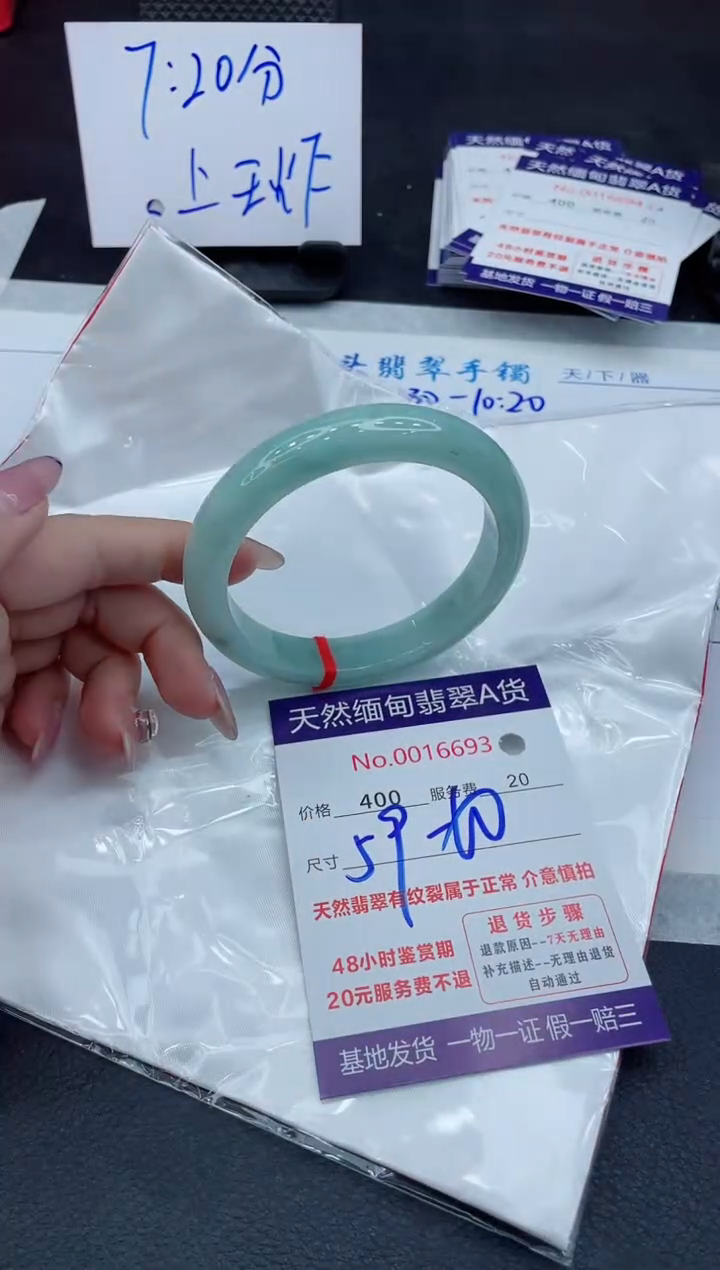 【闪购商品】翡翠手镯未镶嵌11111111