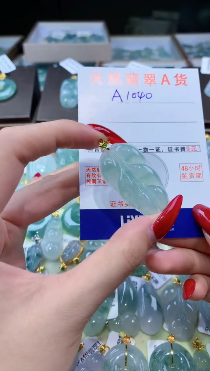 翡翠18K金镶嵌颈饰天然翡翠A货挂件 