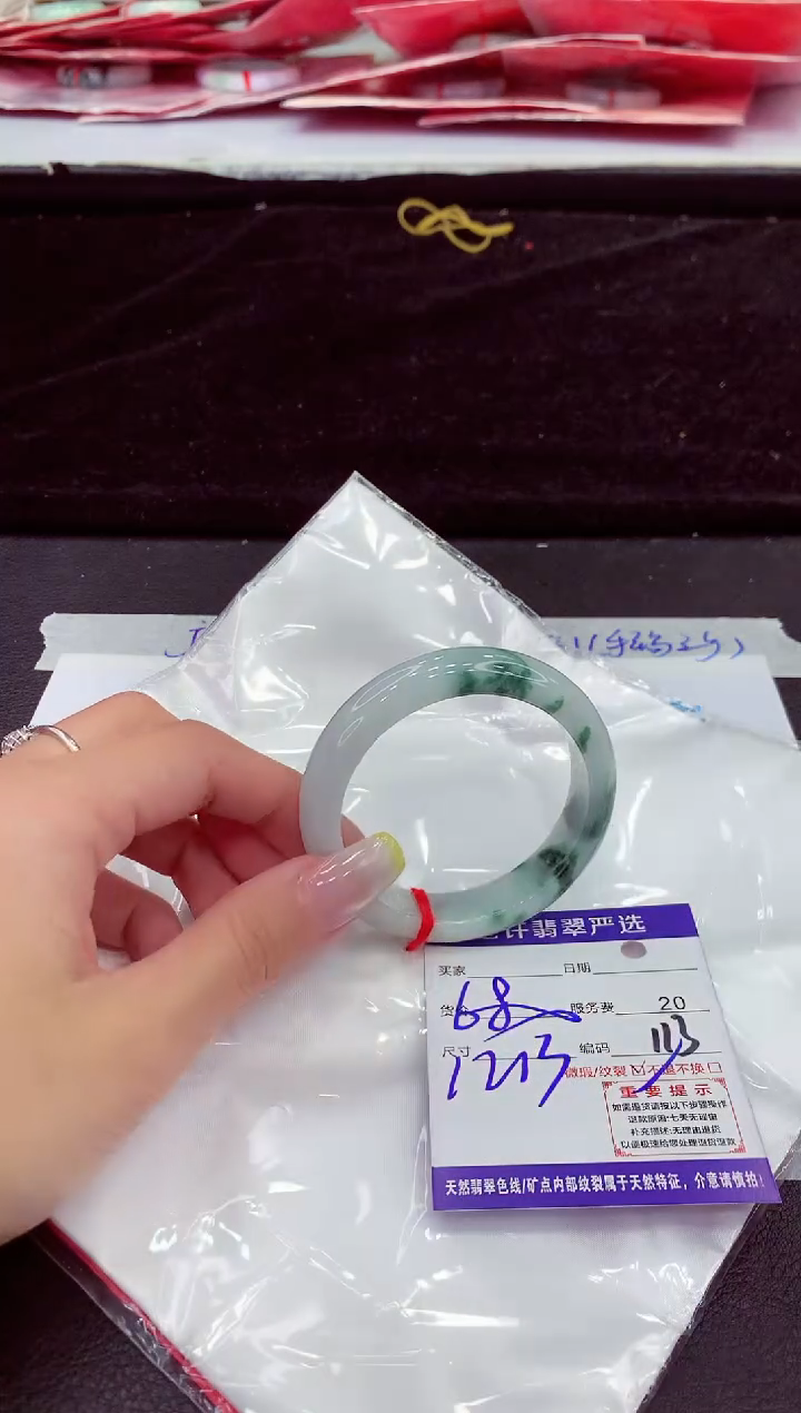 未镶嵌手镯翡翠1111111111