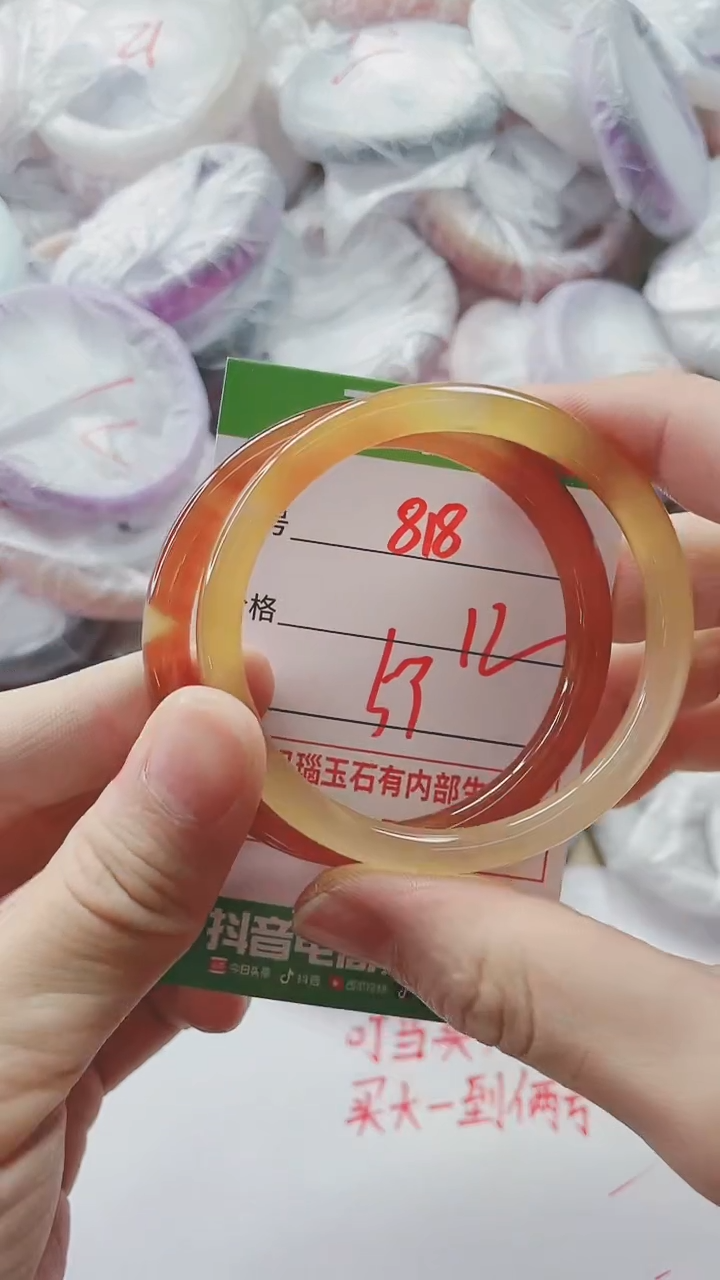 【闪购商品】玛瑙/玉髓手镯未镶嵌818