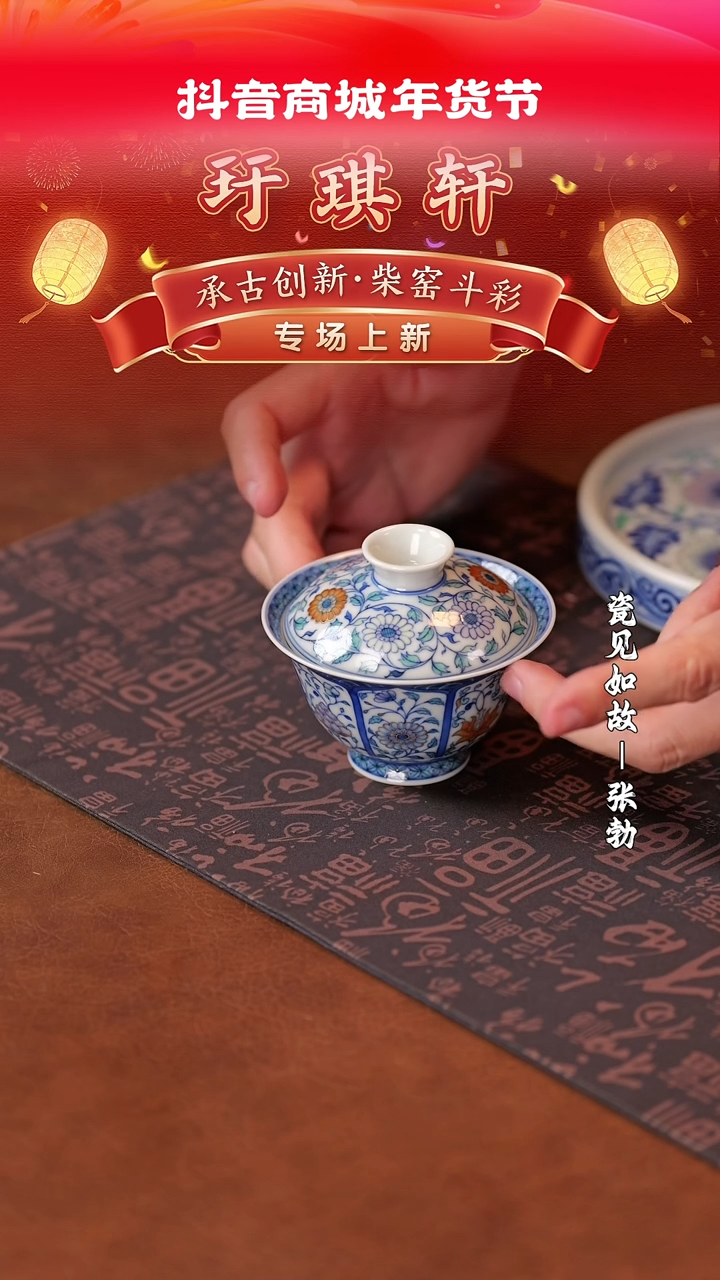 【闪购商品】杯子瓷见如故好物分享@@yqx