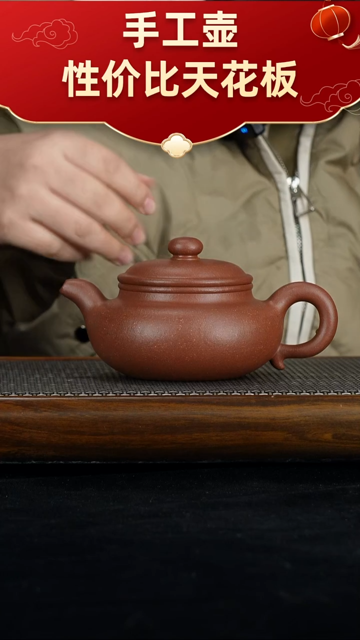 茶壶紫砂泓*111111111111