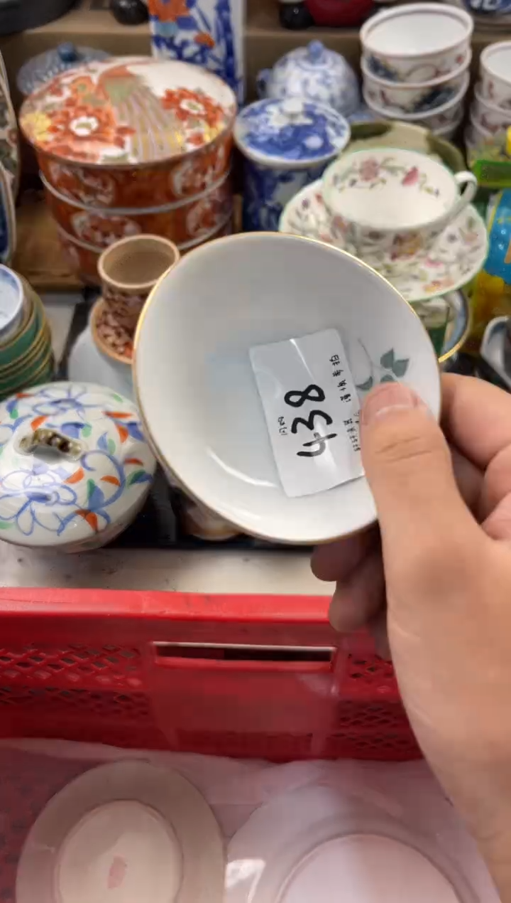 克**礼购  店铺名称 轩轩瓷器 闪购类型 定向 克己复礼