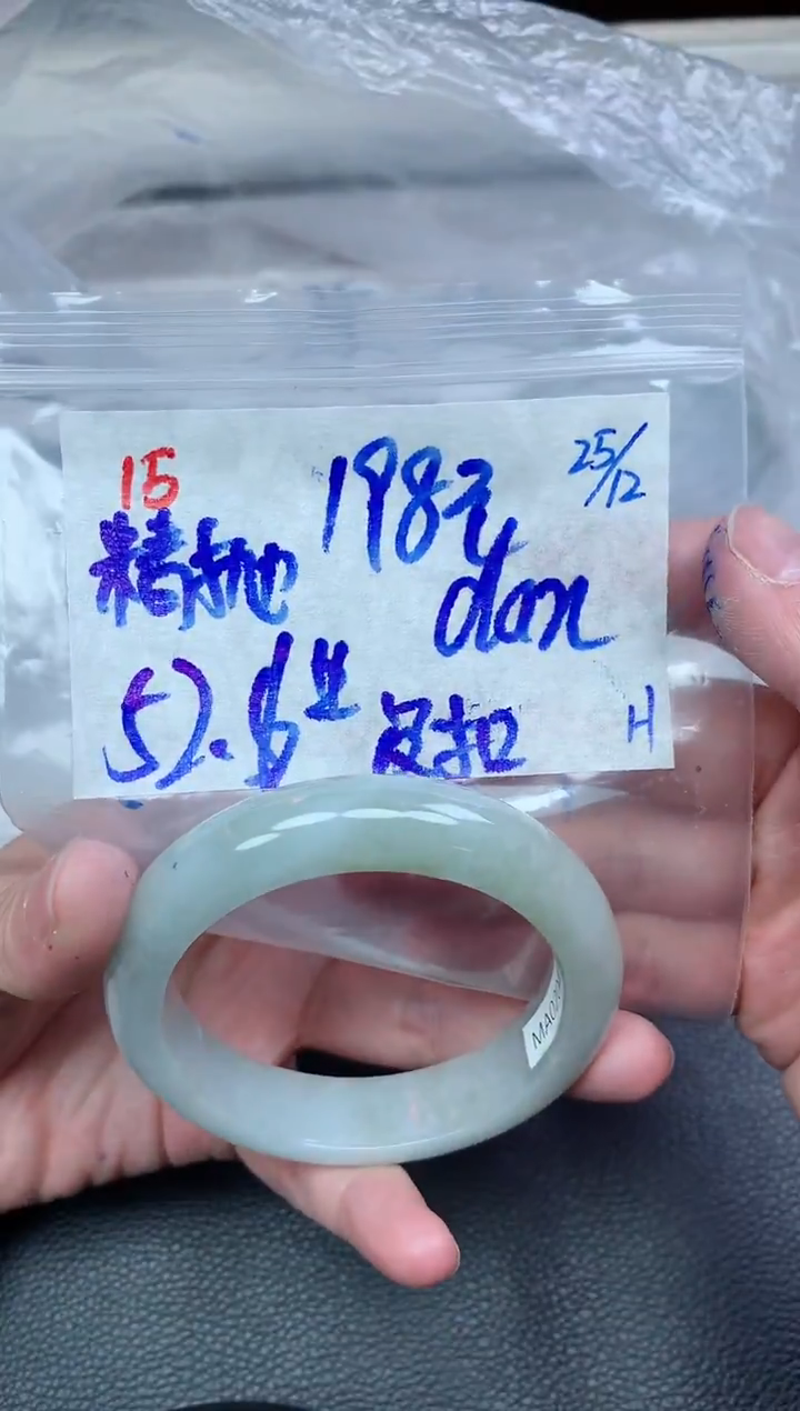 未镶嵌定制翡翠d****l15毛货需精细抛光手镯拍一发一