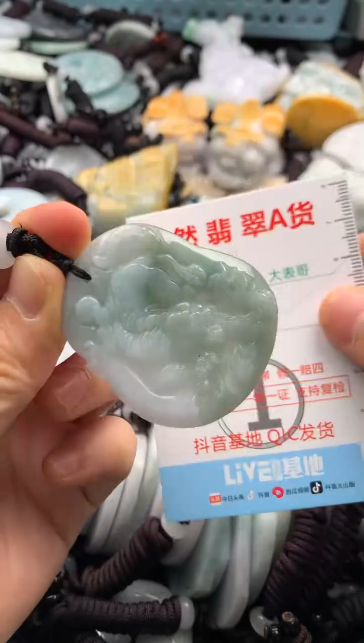 【闪购商品】翡翠吊坠(不含链)未镶嵌1