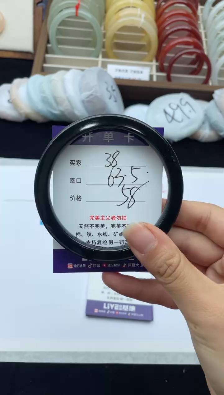 未镶嵌手镯石英质玉38