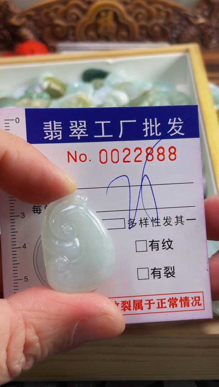 【闪购商品】翡翠颈饰未镶嵌扣头天然A货翡翠