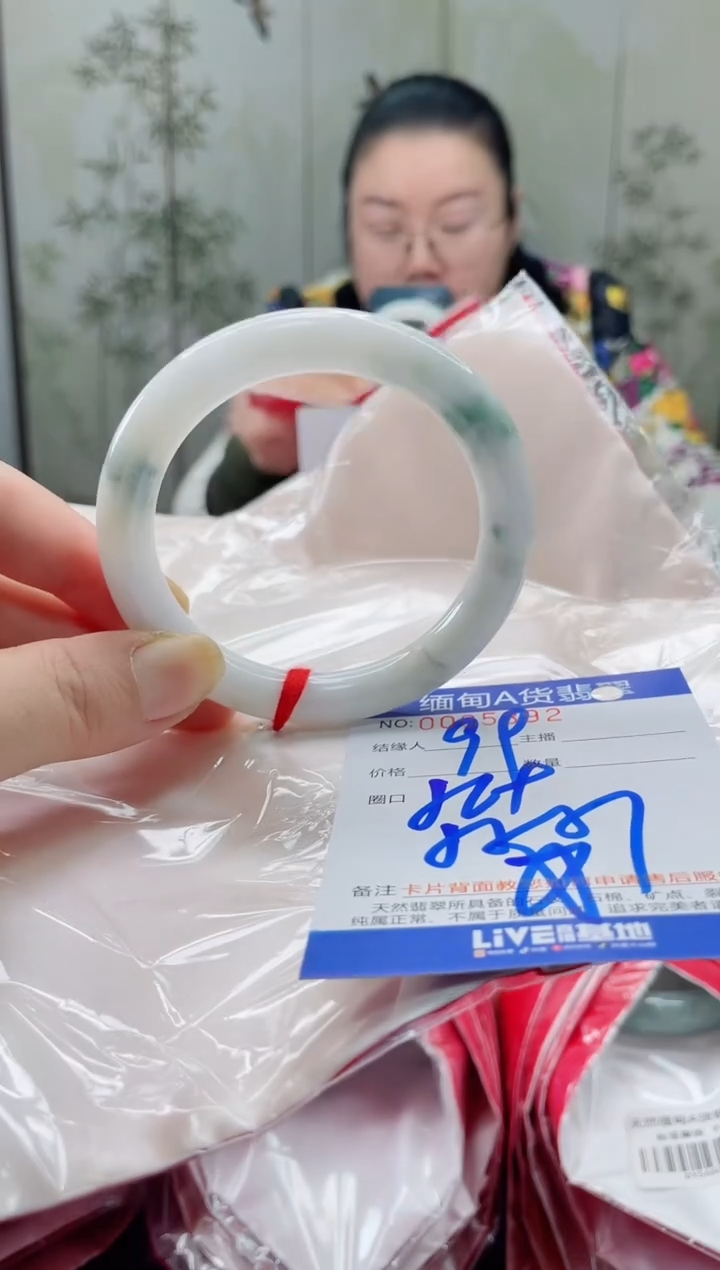 未镶嵌手镯翡翠111