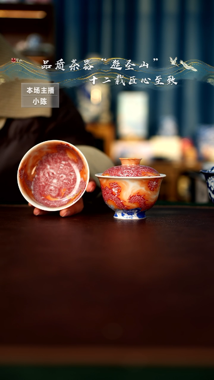 【闪购商品】一套盖碗杯子盖碗